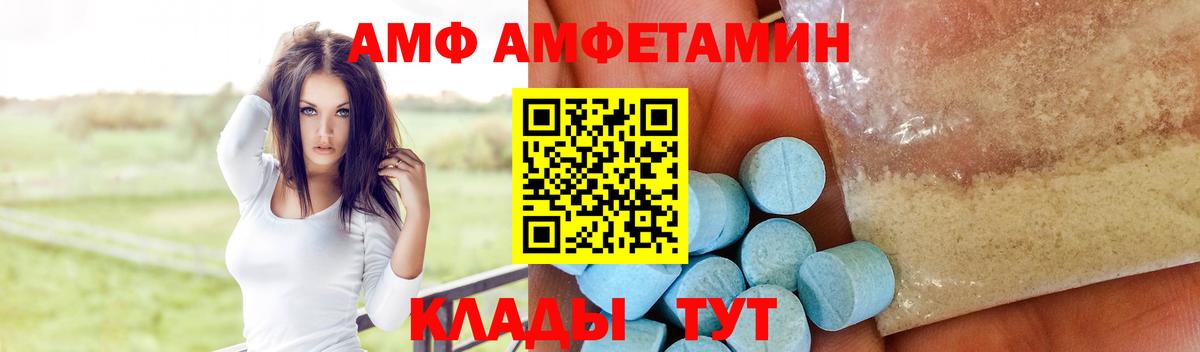 Amphetamine 97% Прокопьевск