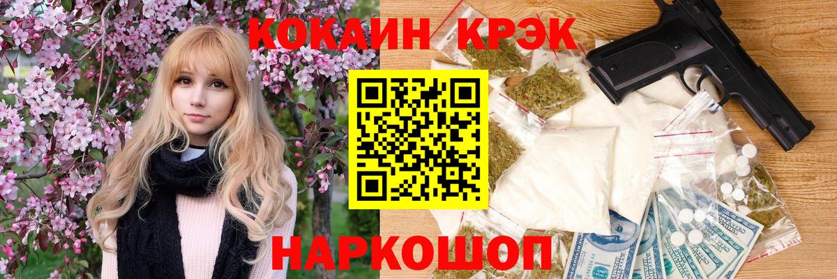 COCAIN 97% Прокопьевск