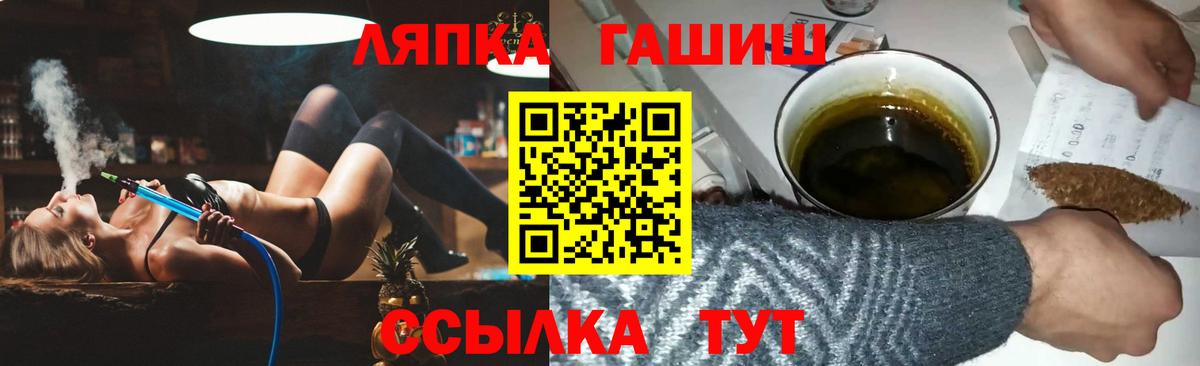 ГАШИШ 40% ТГК  Вход с VPN  ГАШИШ  Прокопьевск  ГАШ убойный 
