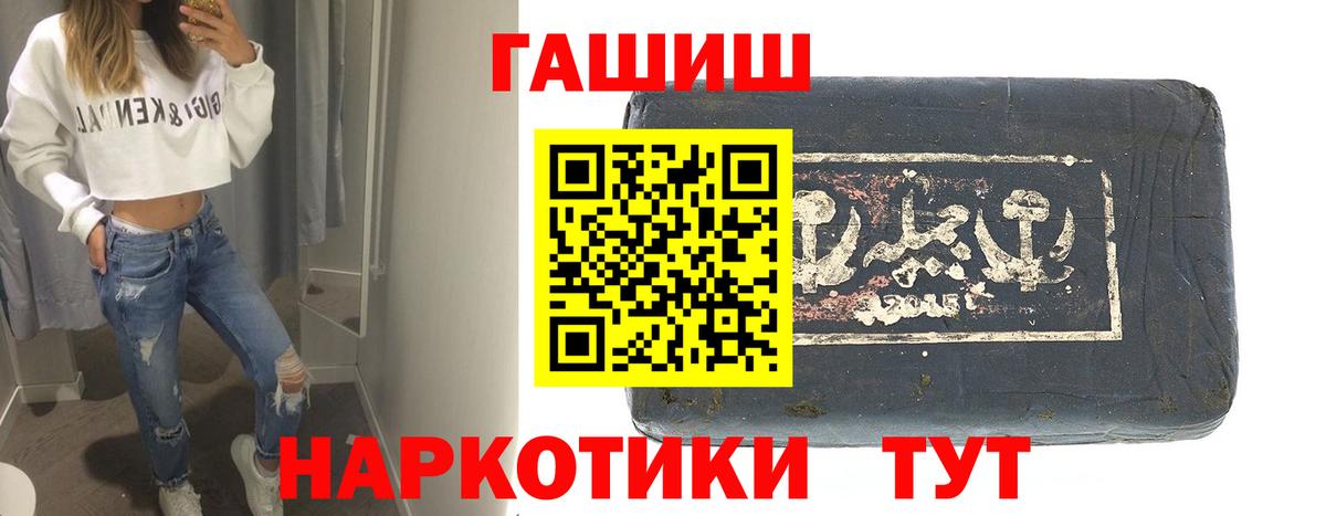 Гашиш гарик Прокопьевск