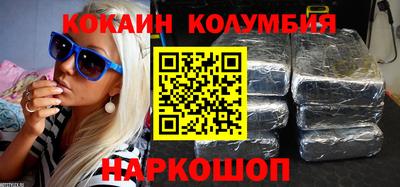 скорость mdpv Каменск-Уральский