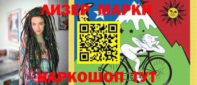 ПСИЛОЦИБИНОВЫЕ ГРИБЫ Керчь
