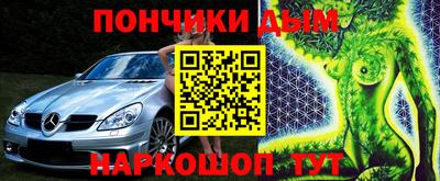 mdpv Каменск-Шахтинский