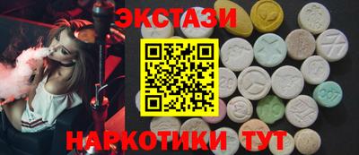 гидропоника Камень-на-Оби