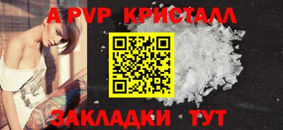 стафф Кизляр