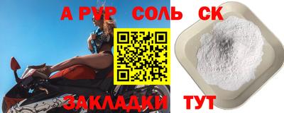 mdpv Каменск-Шахтинский