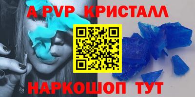 скорость mdpv Каменск-Уральский