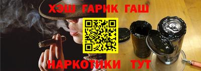 гидропоника Камень-на-Оби