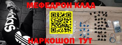 mdpv Каменск-Шахтинский