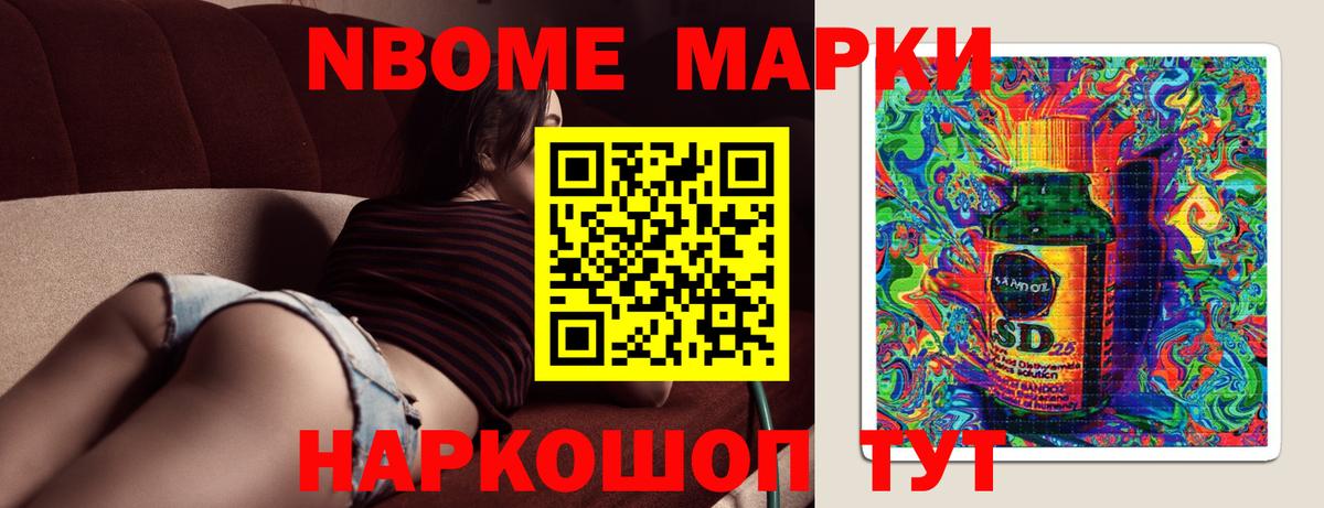 ЛСД экстази кислота Прокопьевск