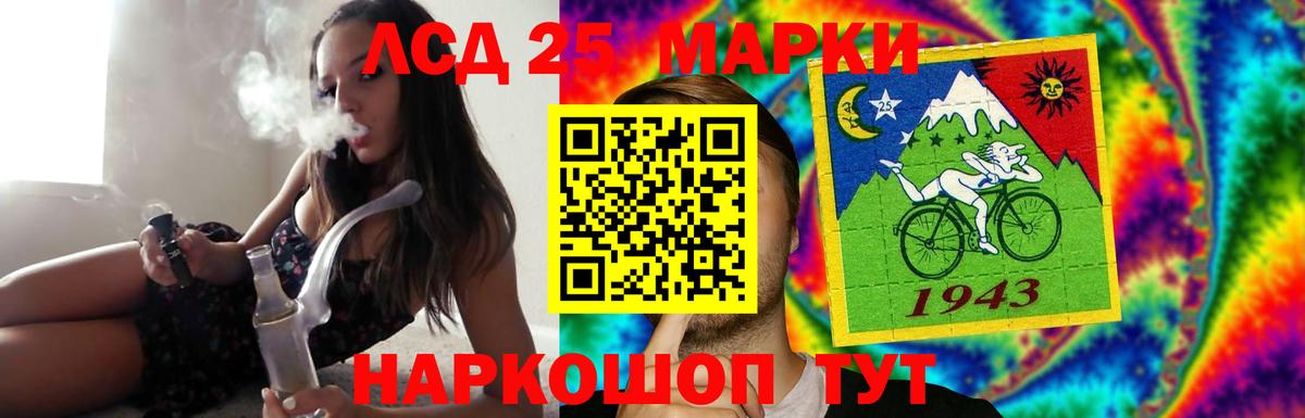 OMG рабочий сайт  ЛСД экстази кислота  Прокопьевск  Вход с VPN  LSD-25 экстази ecstasy 